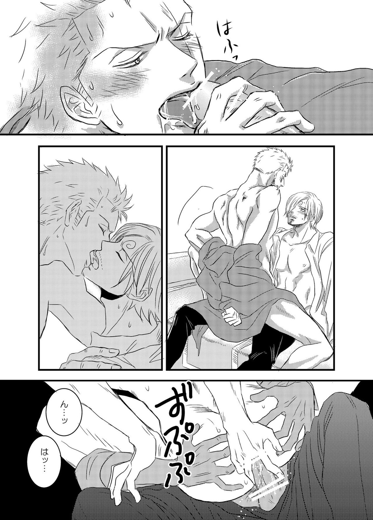 色は匂へど【ONE PIECE/サンゾロ】 page 21