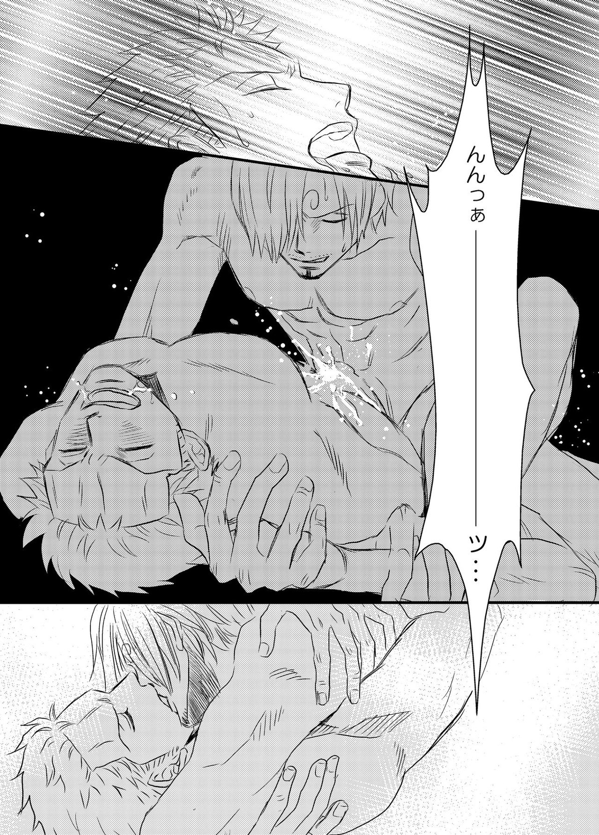 色は匂へど【ONE PIECE/サンゾロ】 page 49