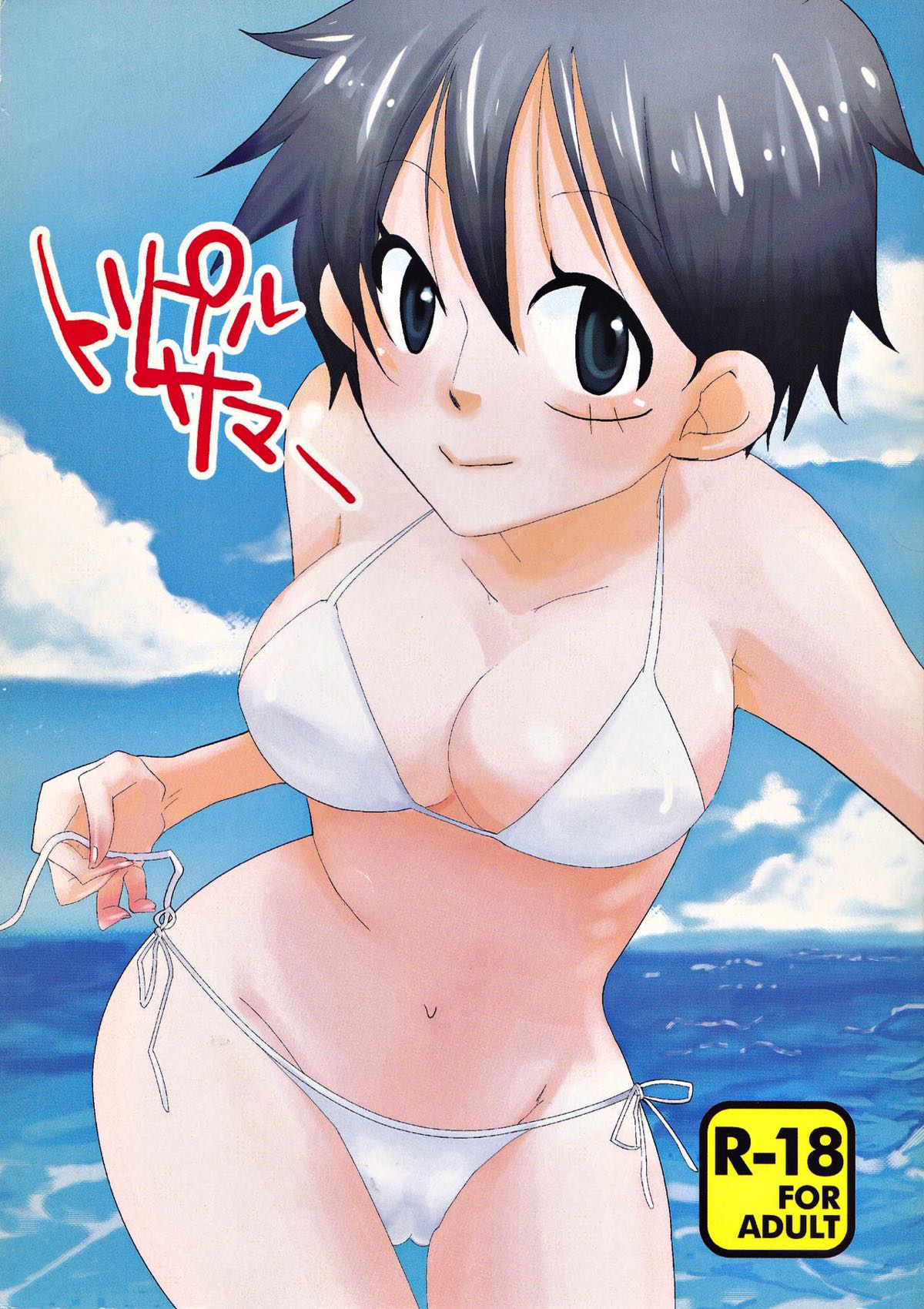 Recommended BL manga "トリプルサマー【ONE PIECE/ゾロル】" cover image