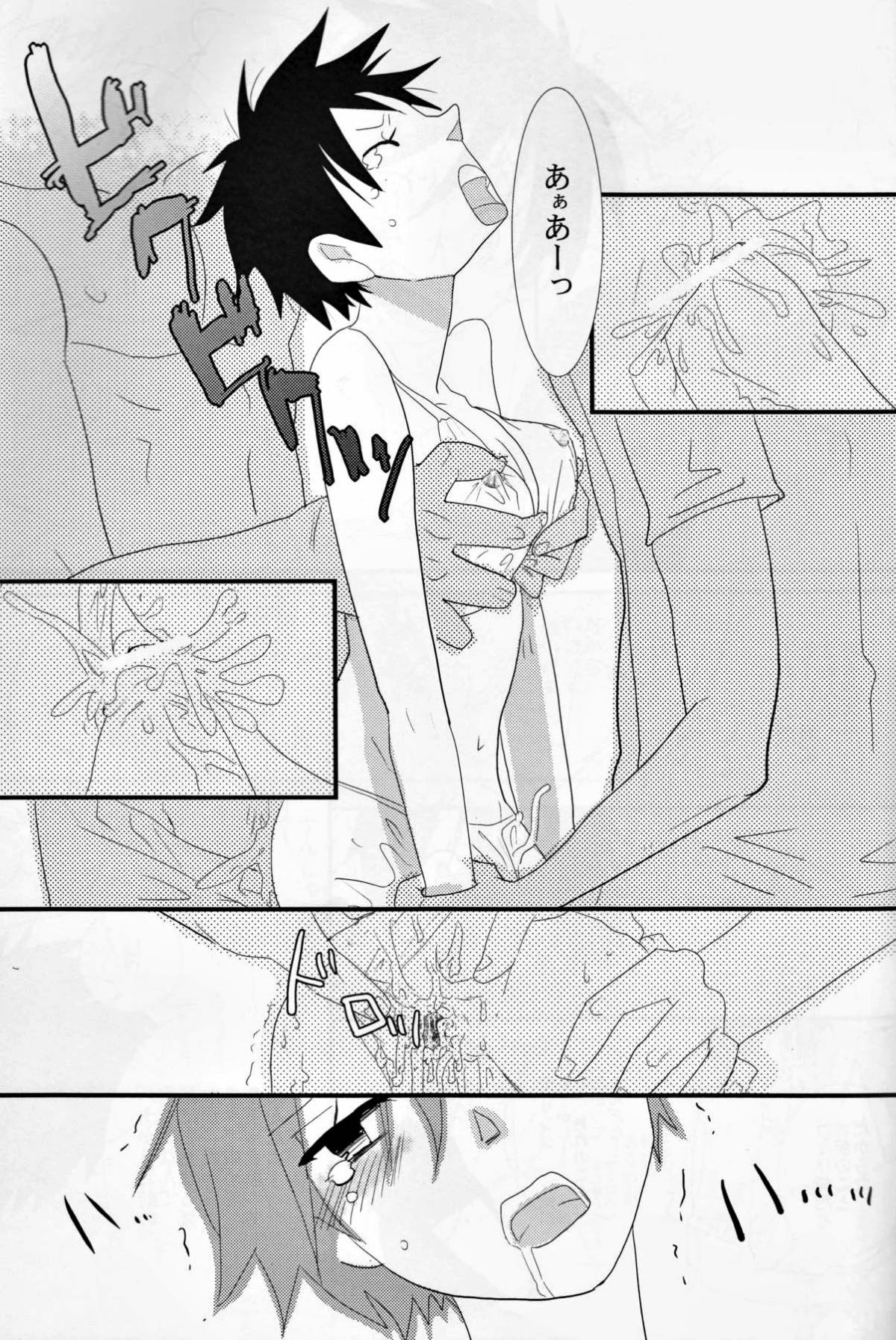 トリプルサマー【ONE PIECE/ゾロル】 page 24