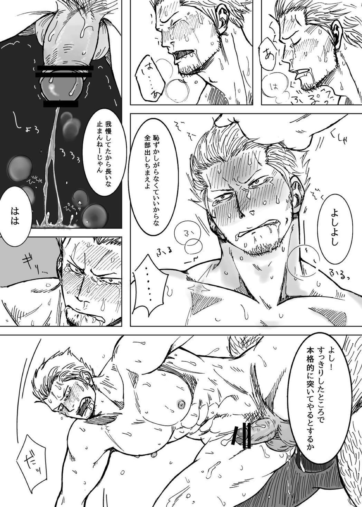 煙輪姦-G5-【ONE PIECE/モブスモ】 page 24