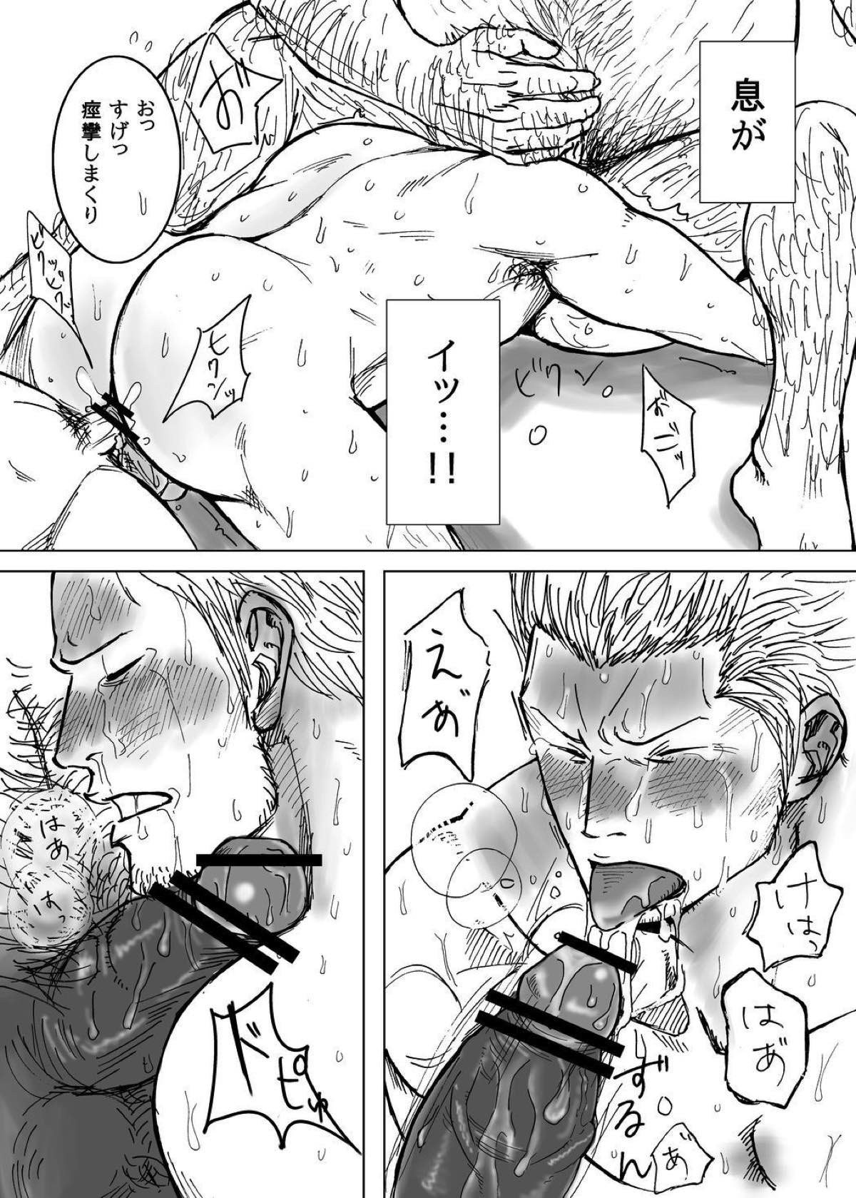 煙輪姦-G5-【ONE PIECE/モブスモ】 page 30