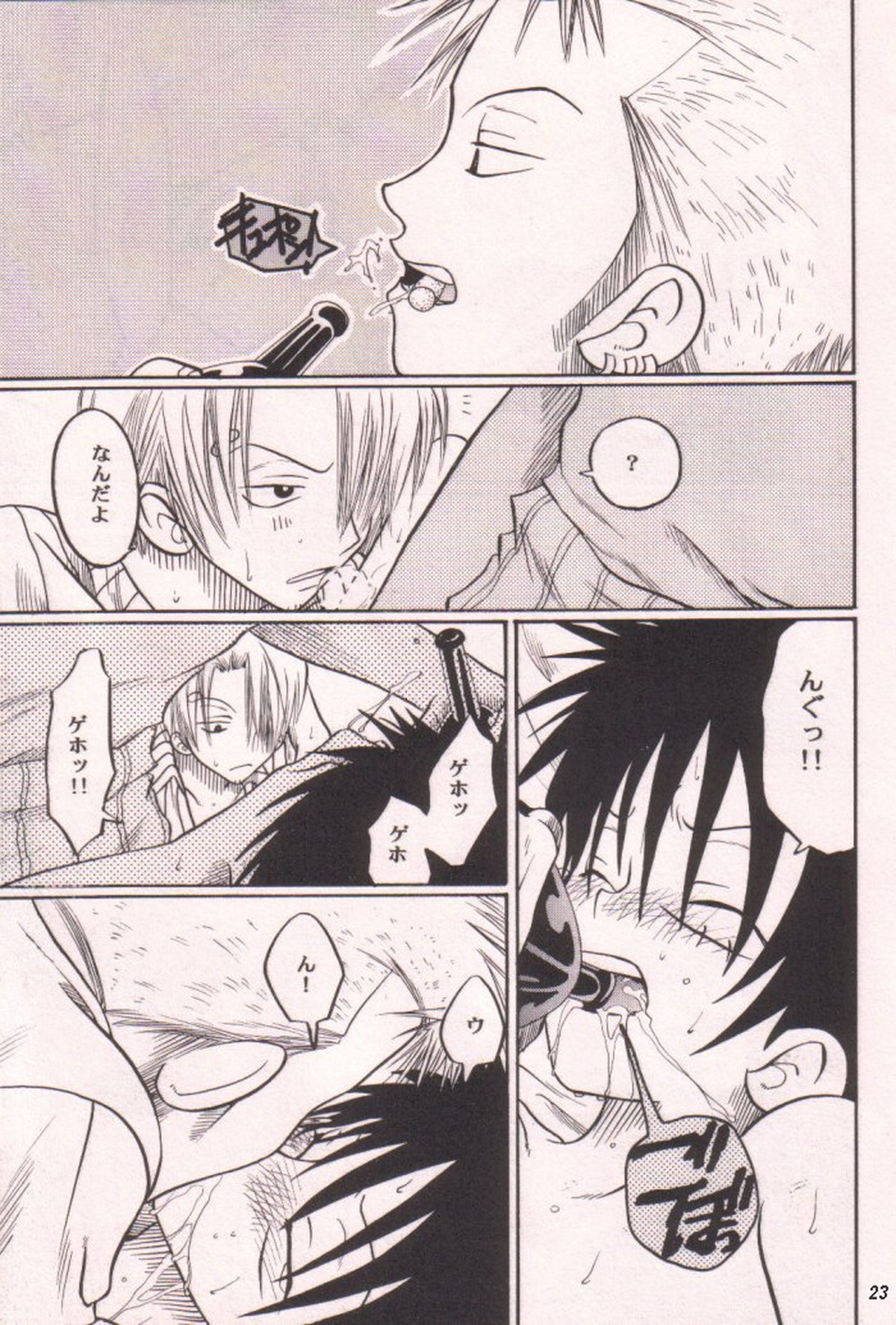 愛のもぐら【ONE PIECE/ゾロル】 page 23