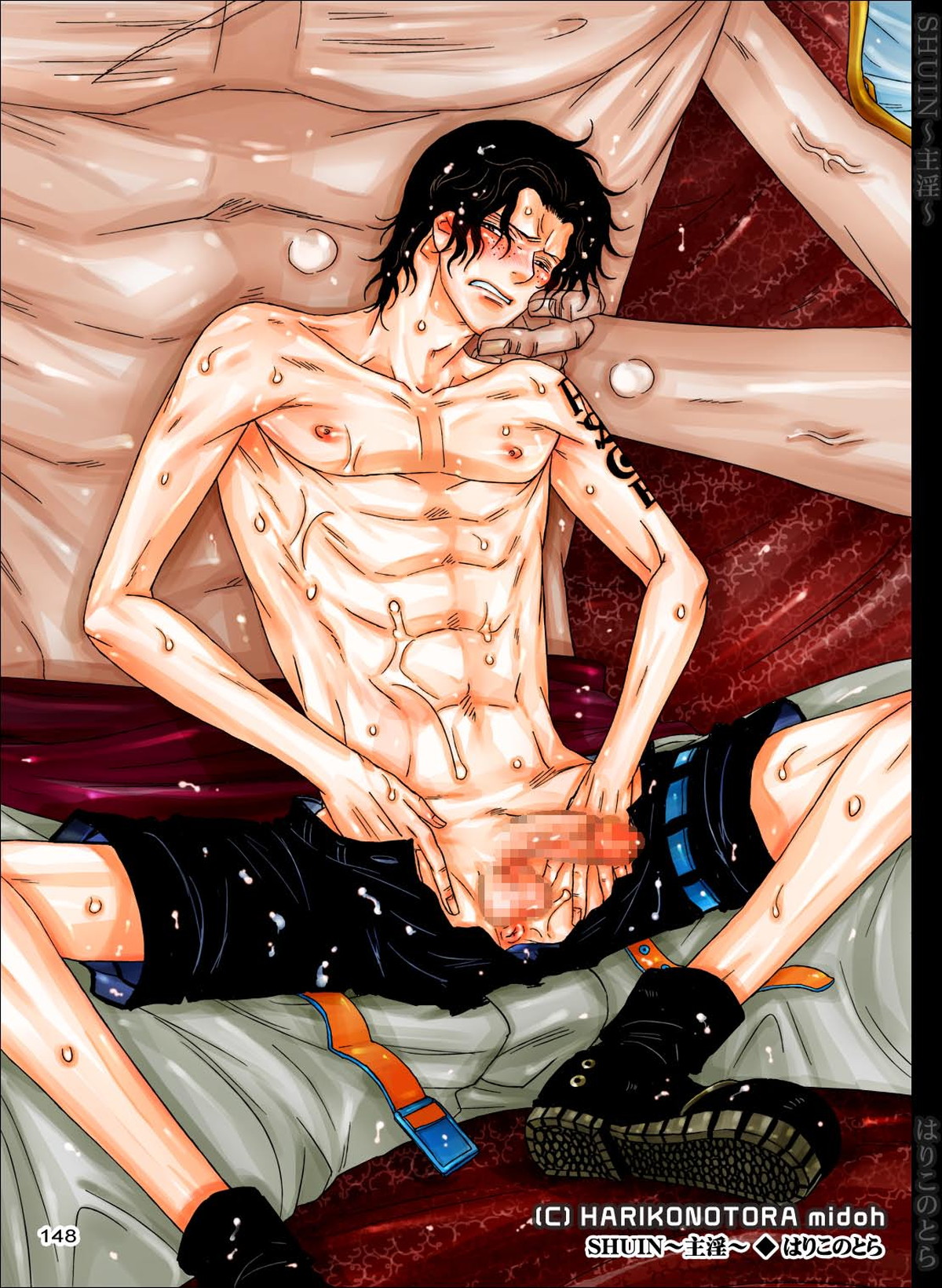 SHUIN～主淫～【ONE PIECE/白ひげ×ポートガス・D・エース】 page 148