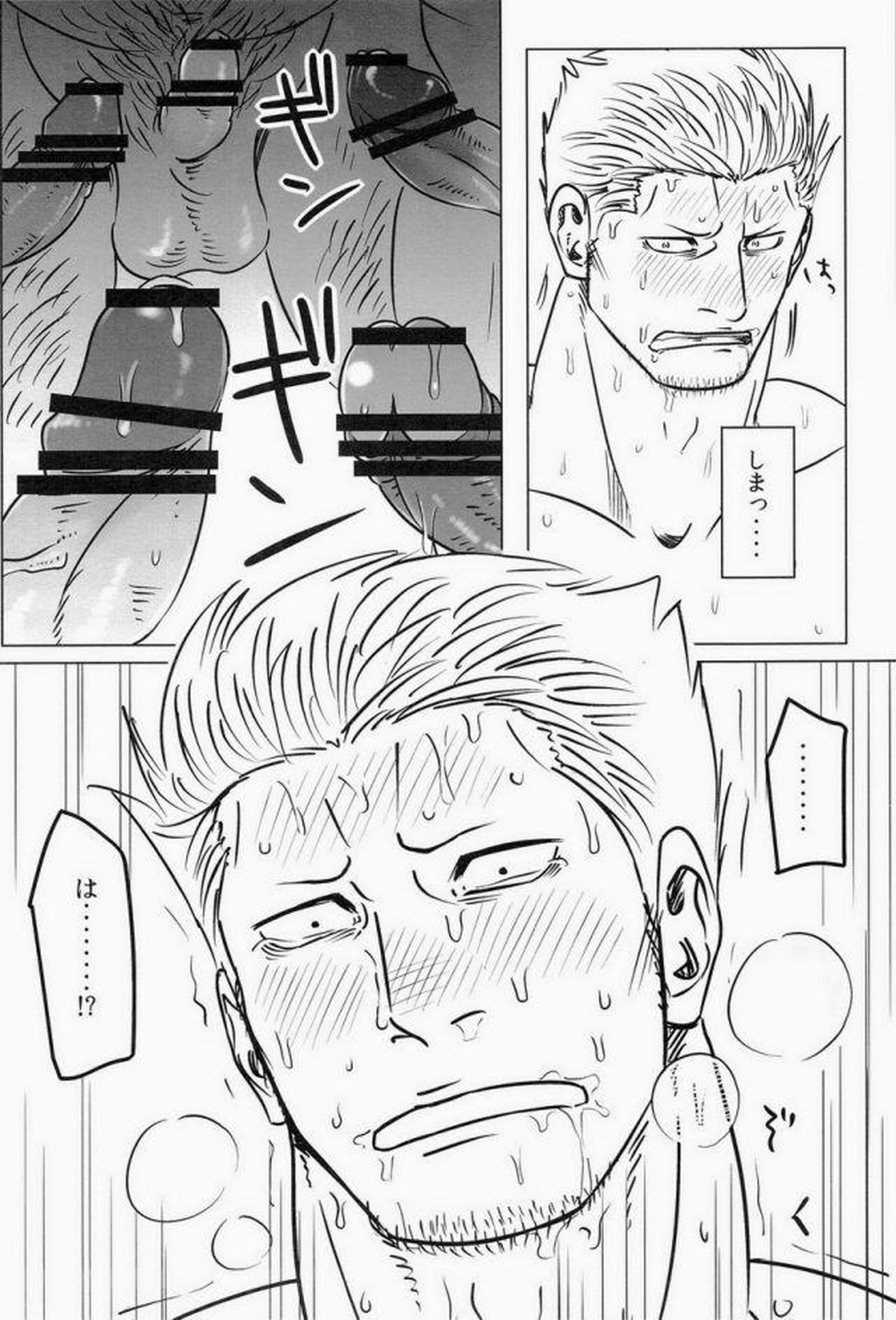 湯けむり連続強姦輪姦事件【ONE PIECE/モブスモ】 page 41