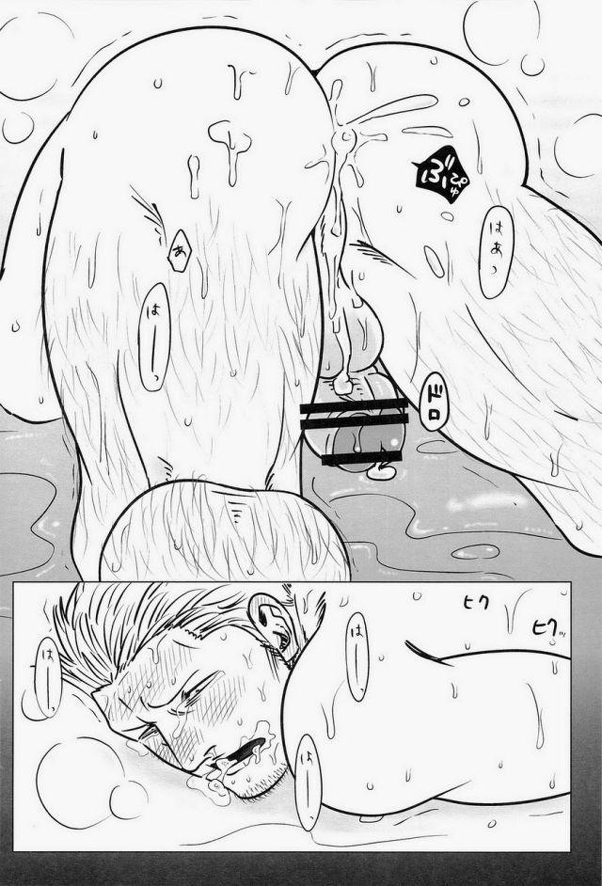 湯けむり連続強姦輪姦事件【ONE PIECE/モブスモ】 page 51