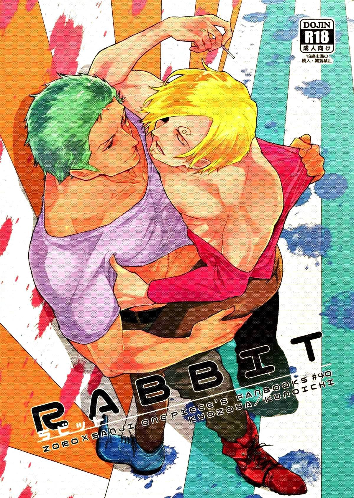 Recommended BL manga "RABBIT【ONE PIECE/ゾロサン】" cover image
