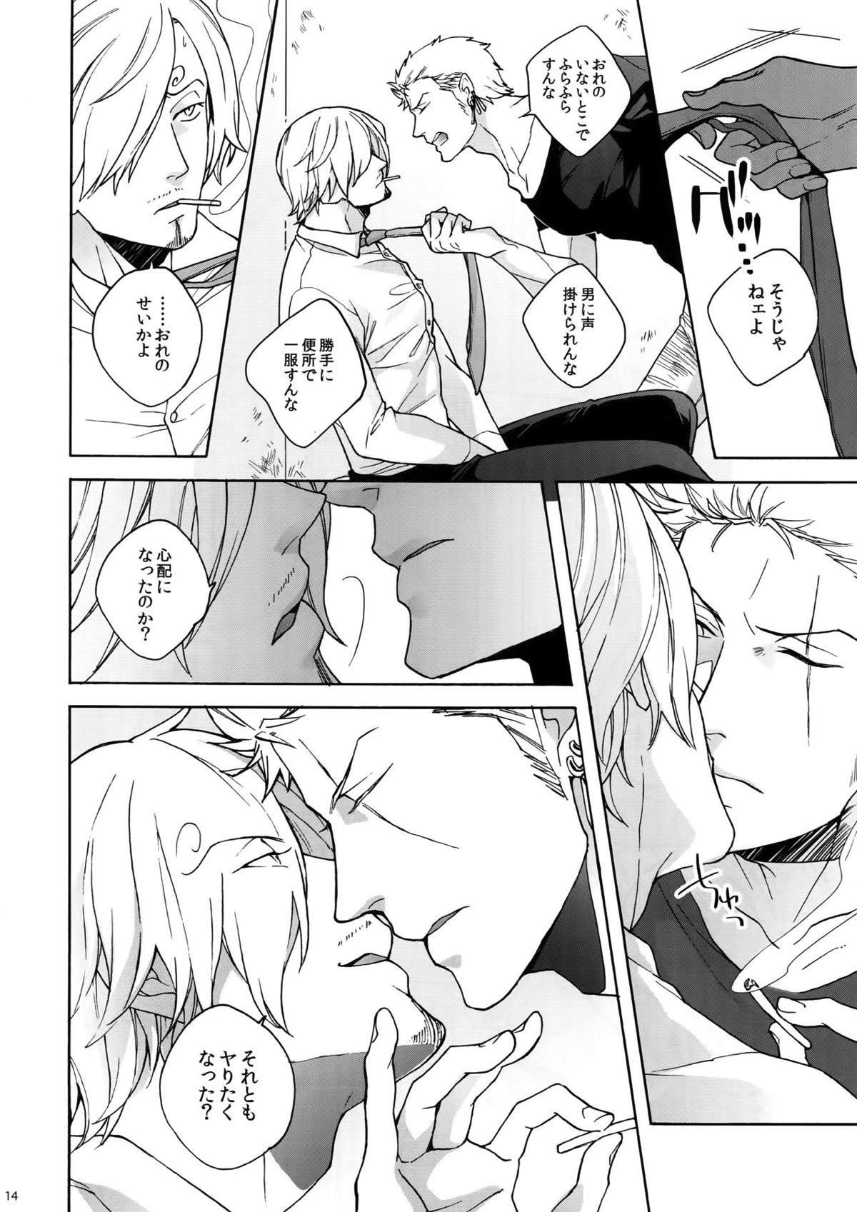 RABBIT【ONE PIECE/ゾロサン】 page 14