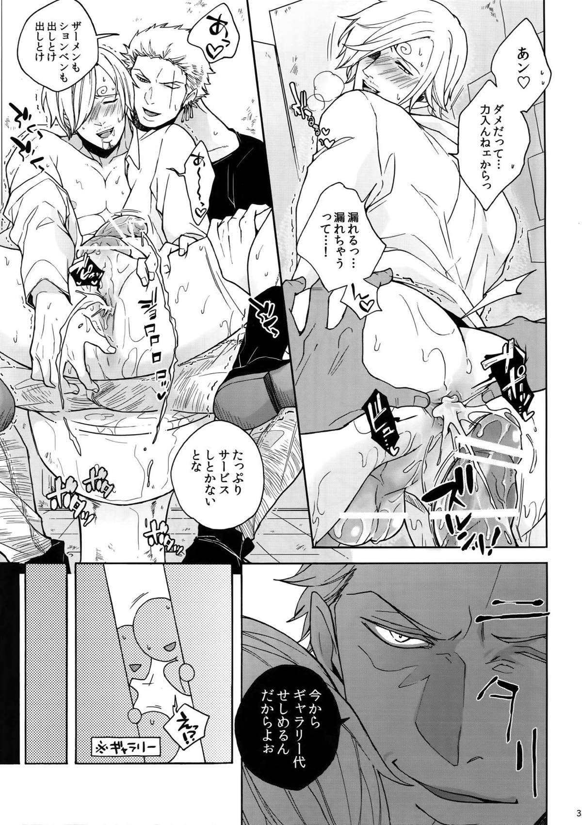 RABBIT【ONE PIECE/ゾロサン】 page 33