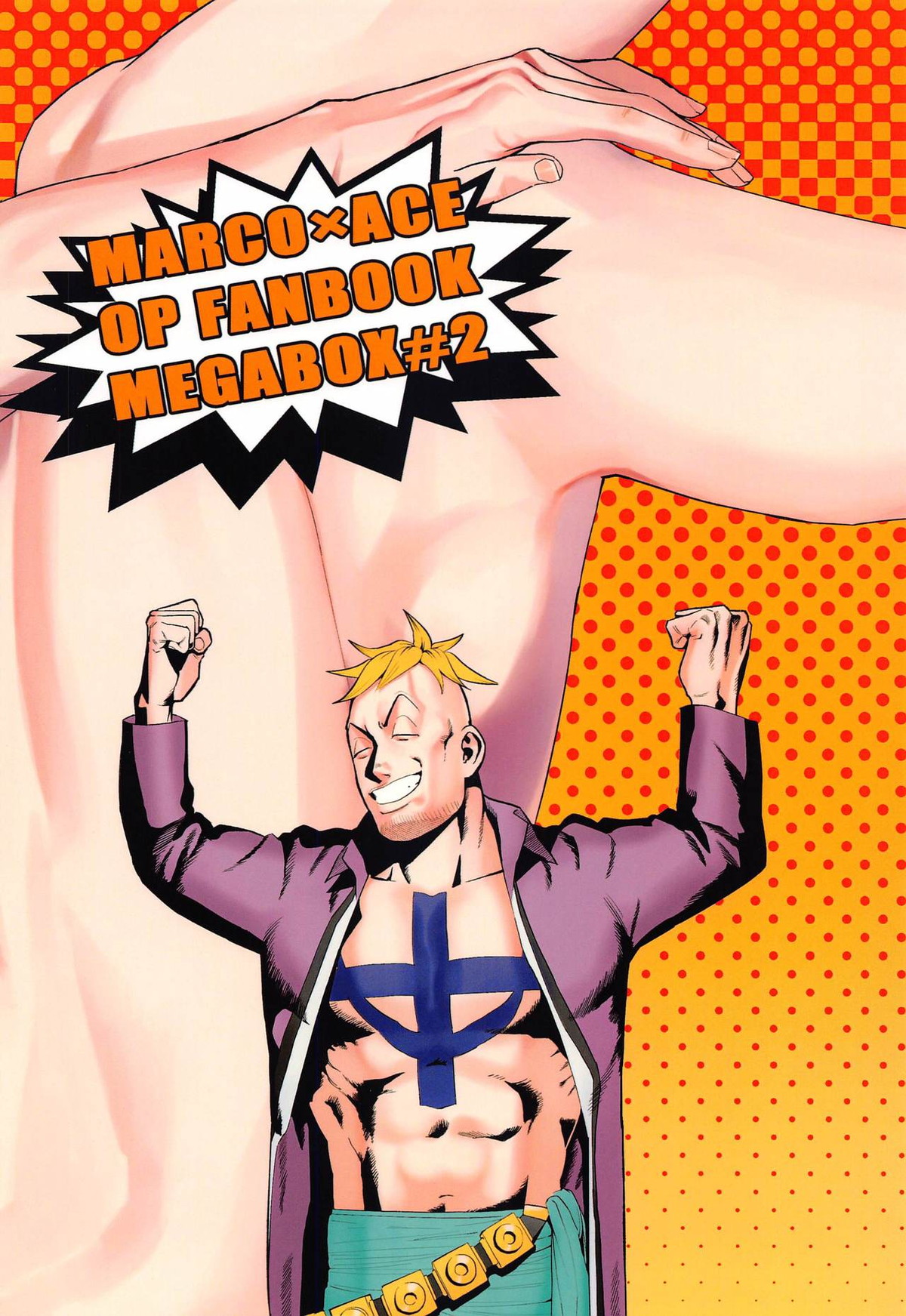 CHOKERRR!!!【ONE PIECE/マルコ×エース】 page 20