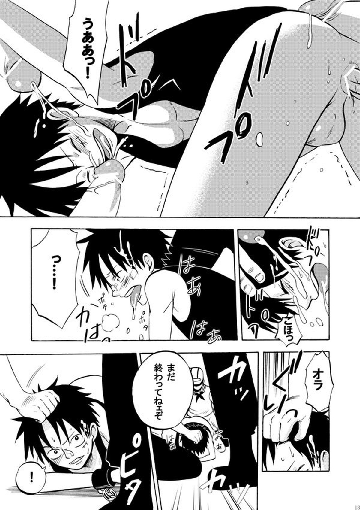 ぶっかけ祭り!! 2006 WINTER【ONE PIECE/海軍モブ×ルフィ】 page 13