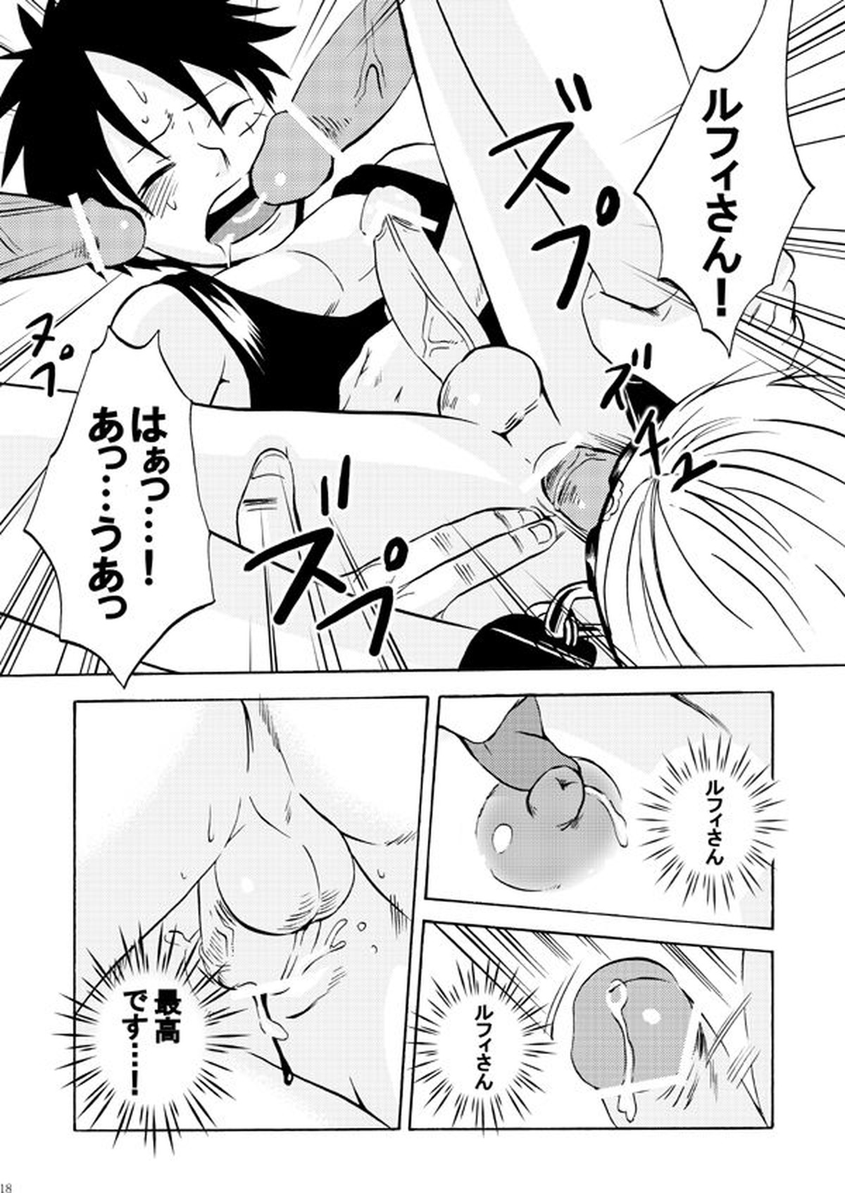 ぶっかけ祭り!! 2006 WINTER【ONE PIECE/海軍モブ×ルフィ】 page 18