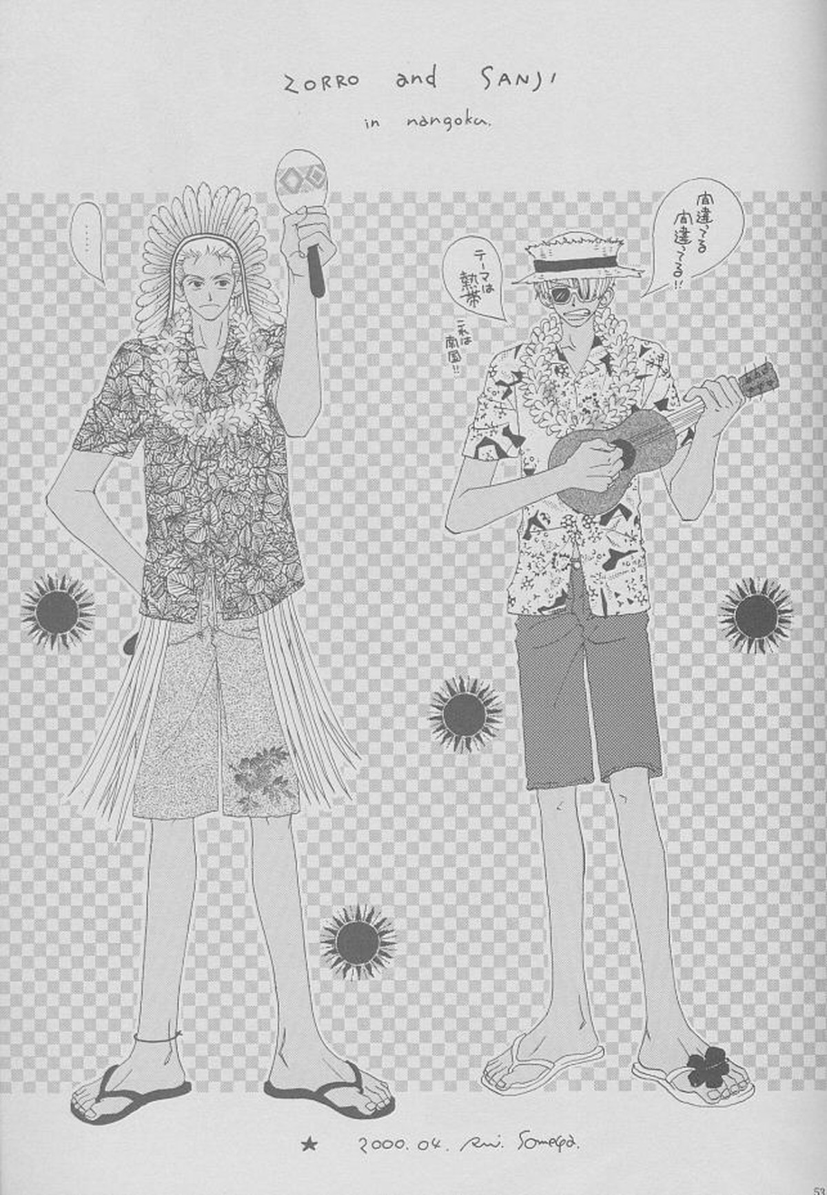 Shangri-La【ONE PIECE/ゾロサン】 page 49
