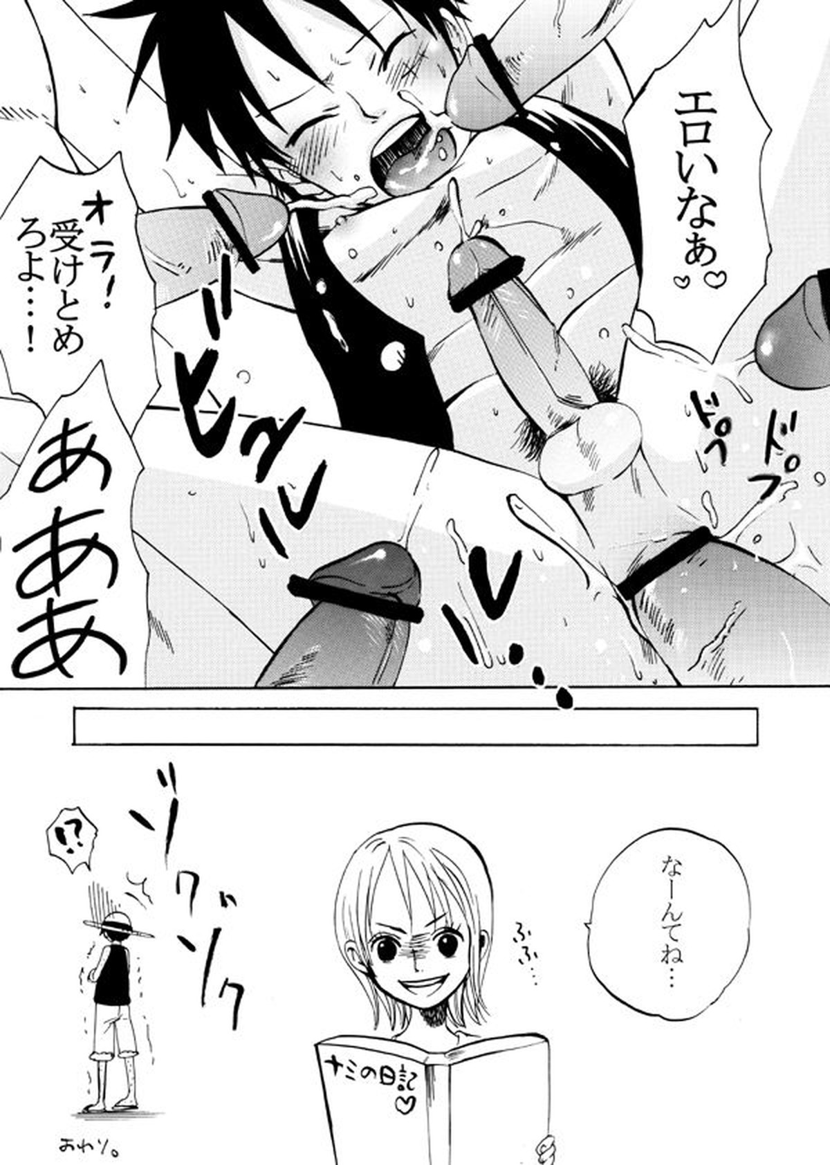 ぶっかけ祭り!! 2007 SUMMER【ONE PIECE/海軍モブ×ルフィ】 page 13