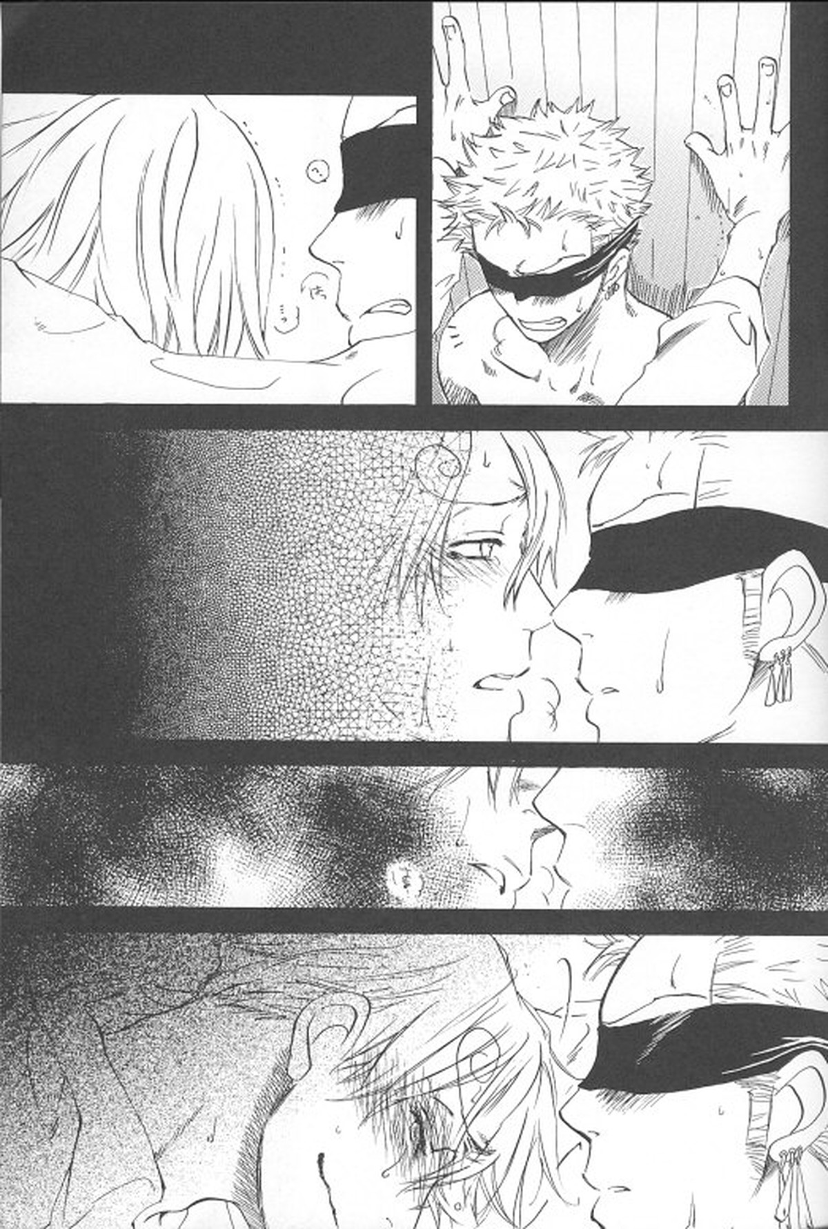 また、逢う日まで【ONE PIECE/ゾロサン】 page 20
