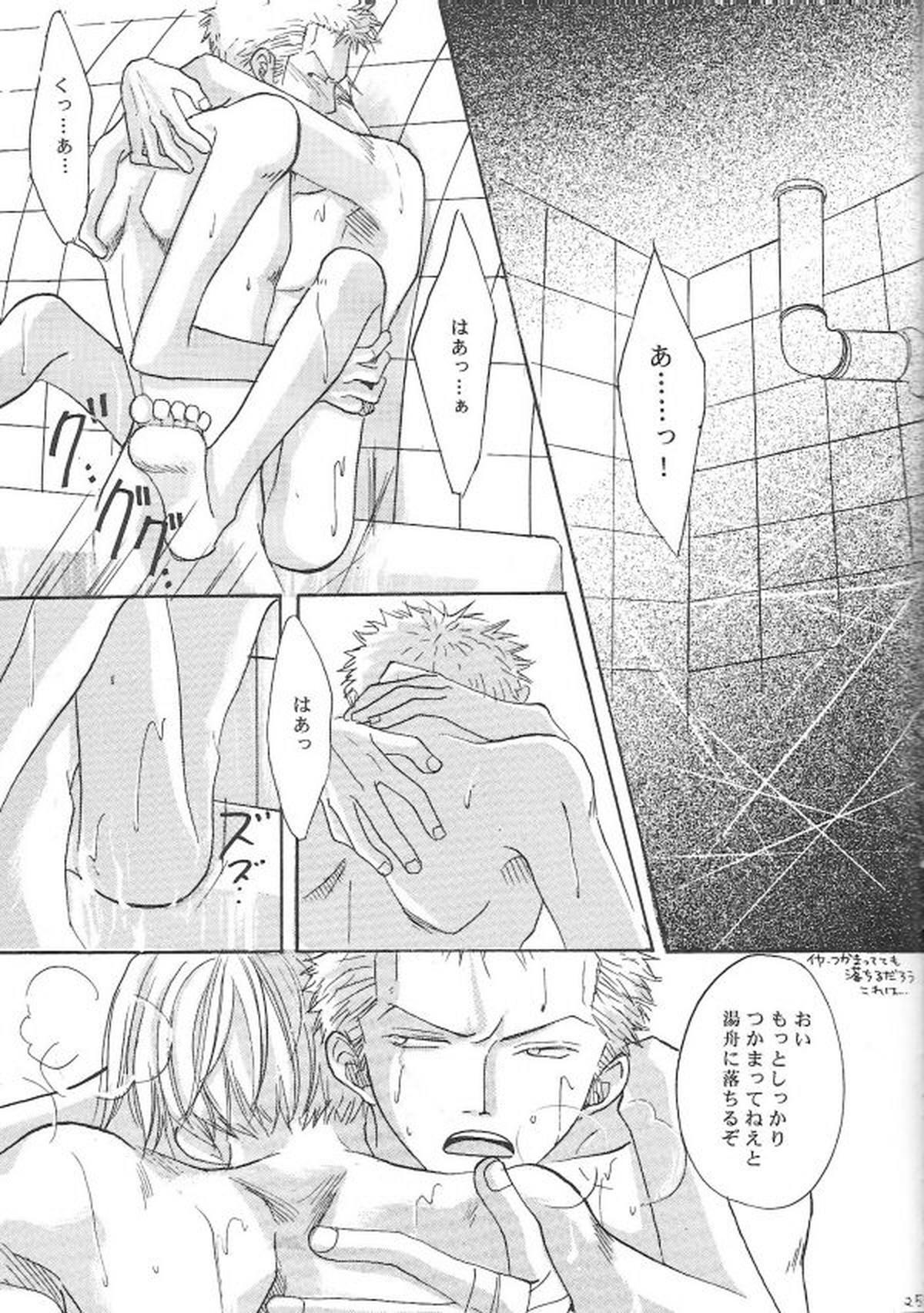 SEXY POWER'S【ONE PIECE/ゾロサン】 page 22