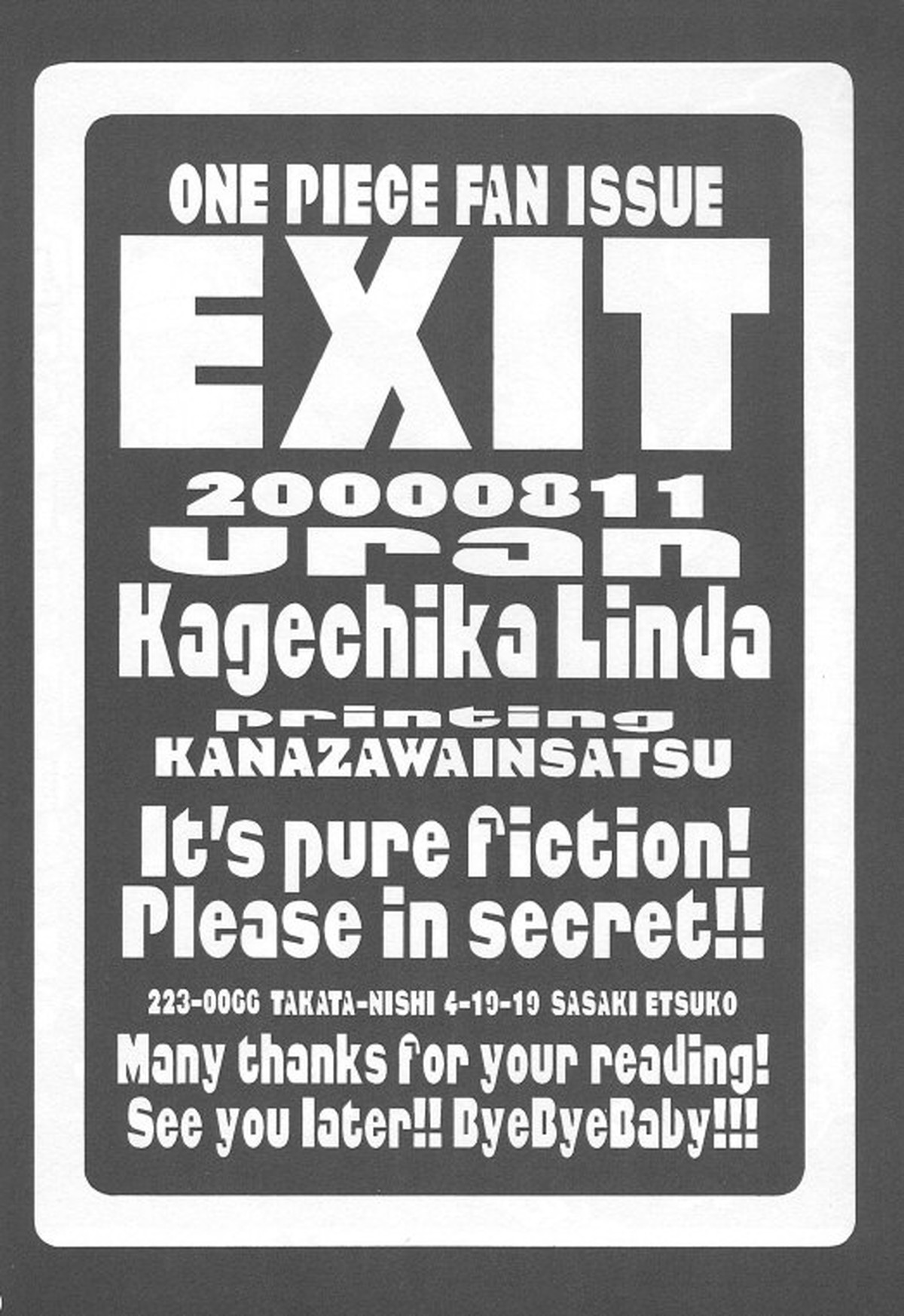 EXIT【ONE PIECE/ゾロサン】 page 27