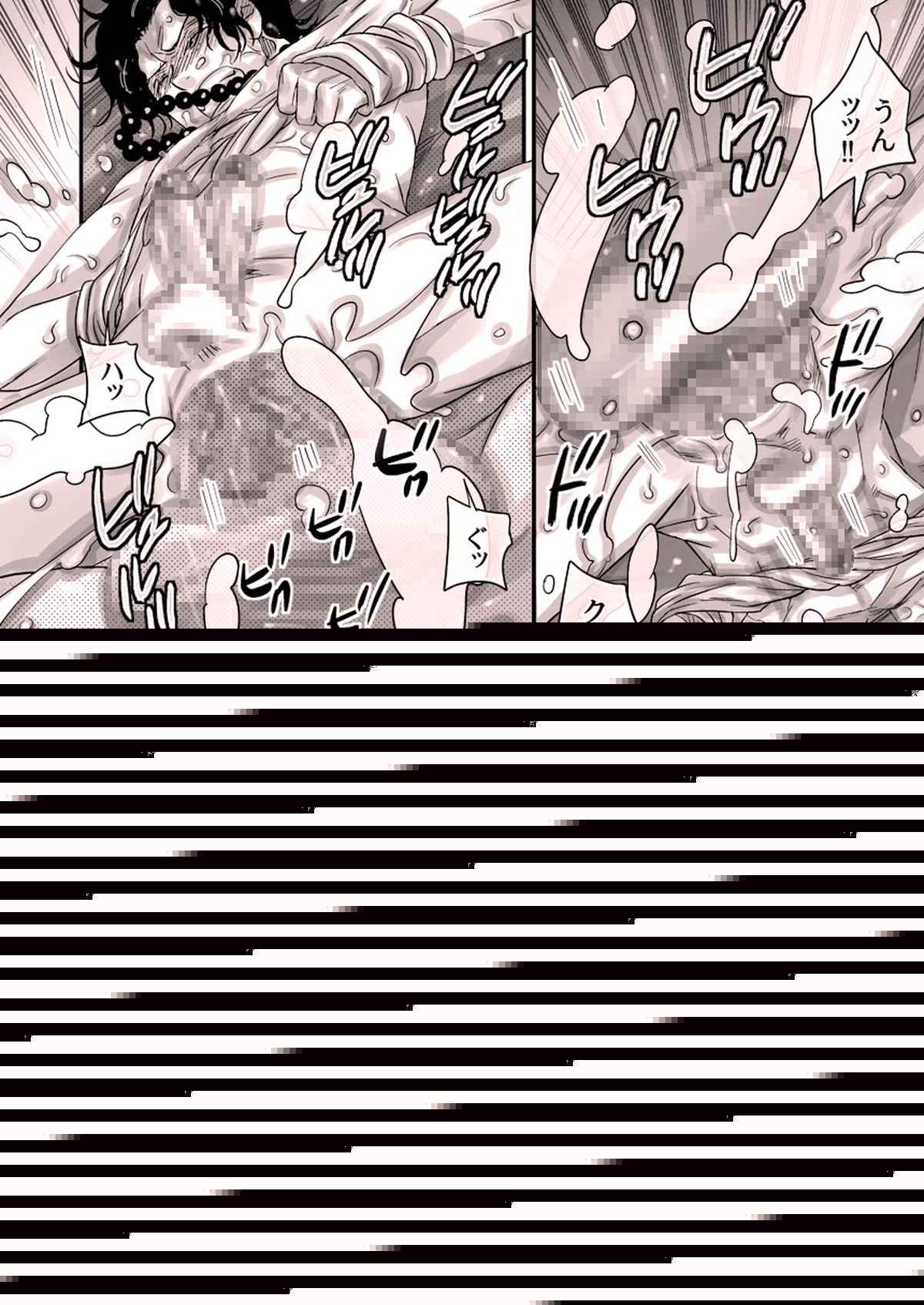 MESHIBITO～肉従のルーキー～【ONE PIECE/白ひげ×ポートガス・D・エース】 page 46