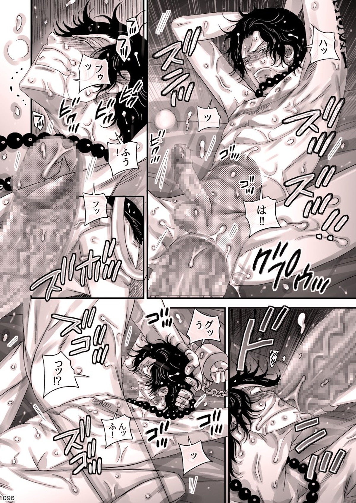 MESHIBITO～肉従のルーキー～【ONE PIECE/白ひげ×ポートガス・D・エース】 page 96