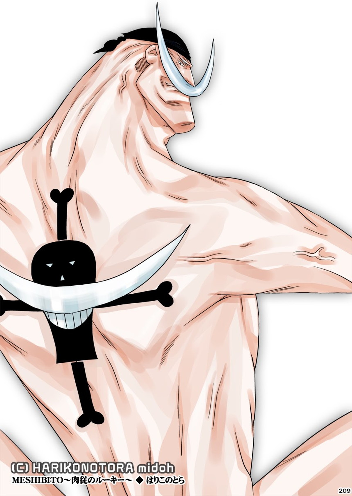 MESHIBITO～肉従のルーキー～【ONE PIECE/白ひげ×ポートガス・D・エース】 page 209