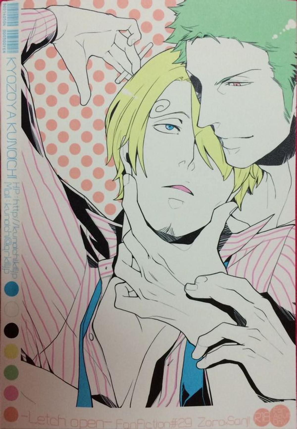 Letch Open【ONE PIECE/ゾロサン】 page 18