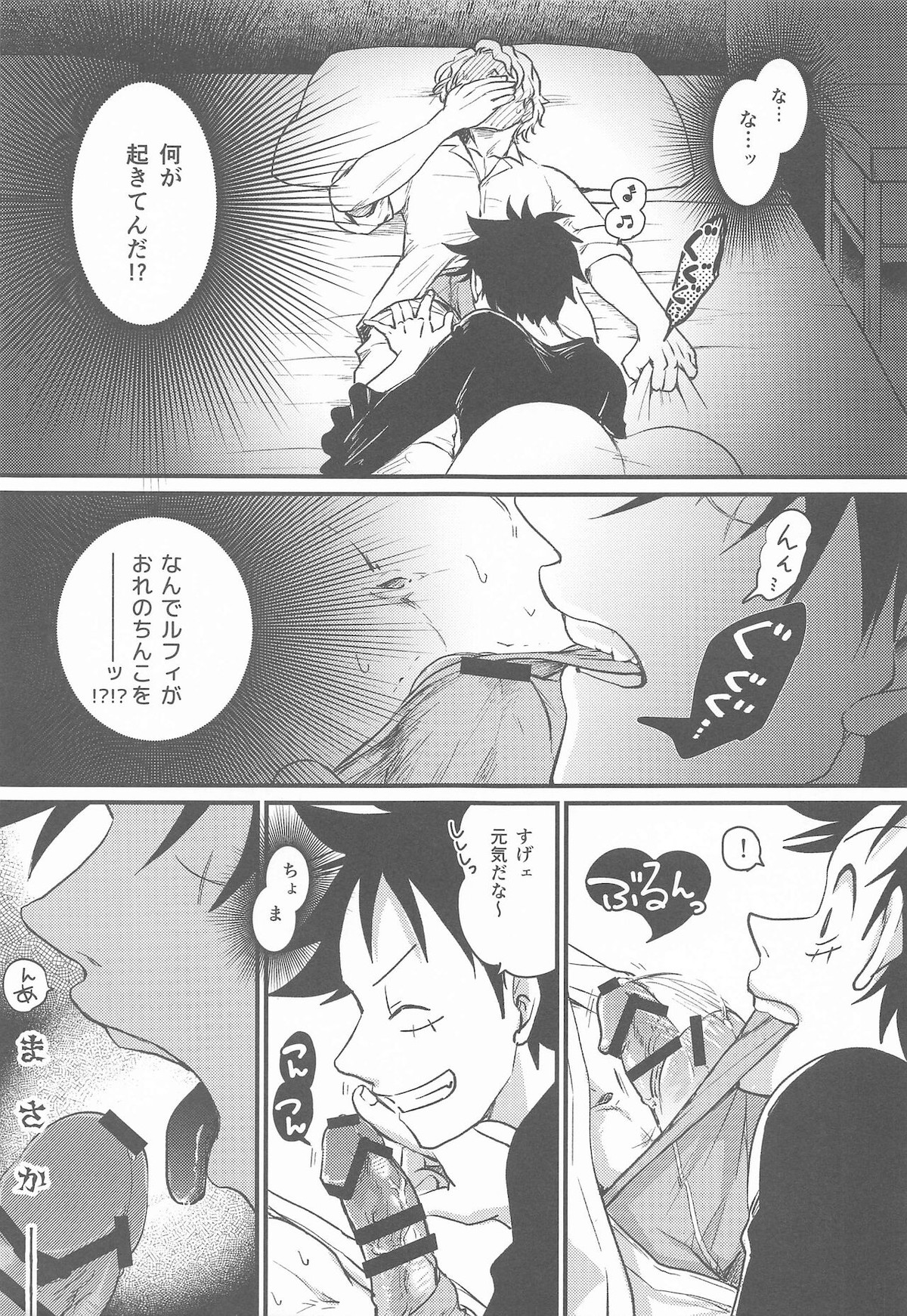 Untitled page 12