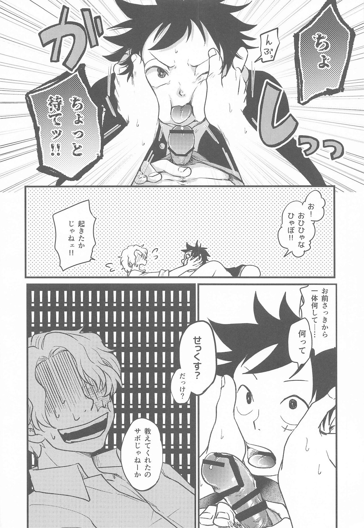 Untitled page 13