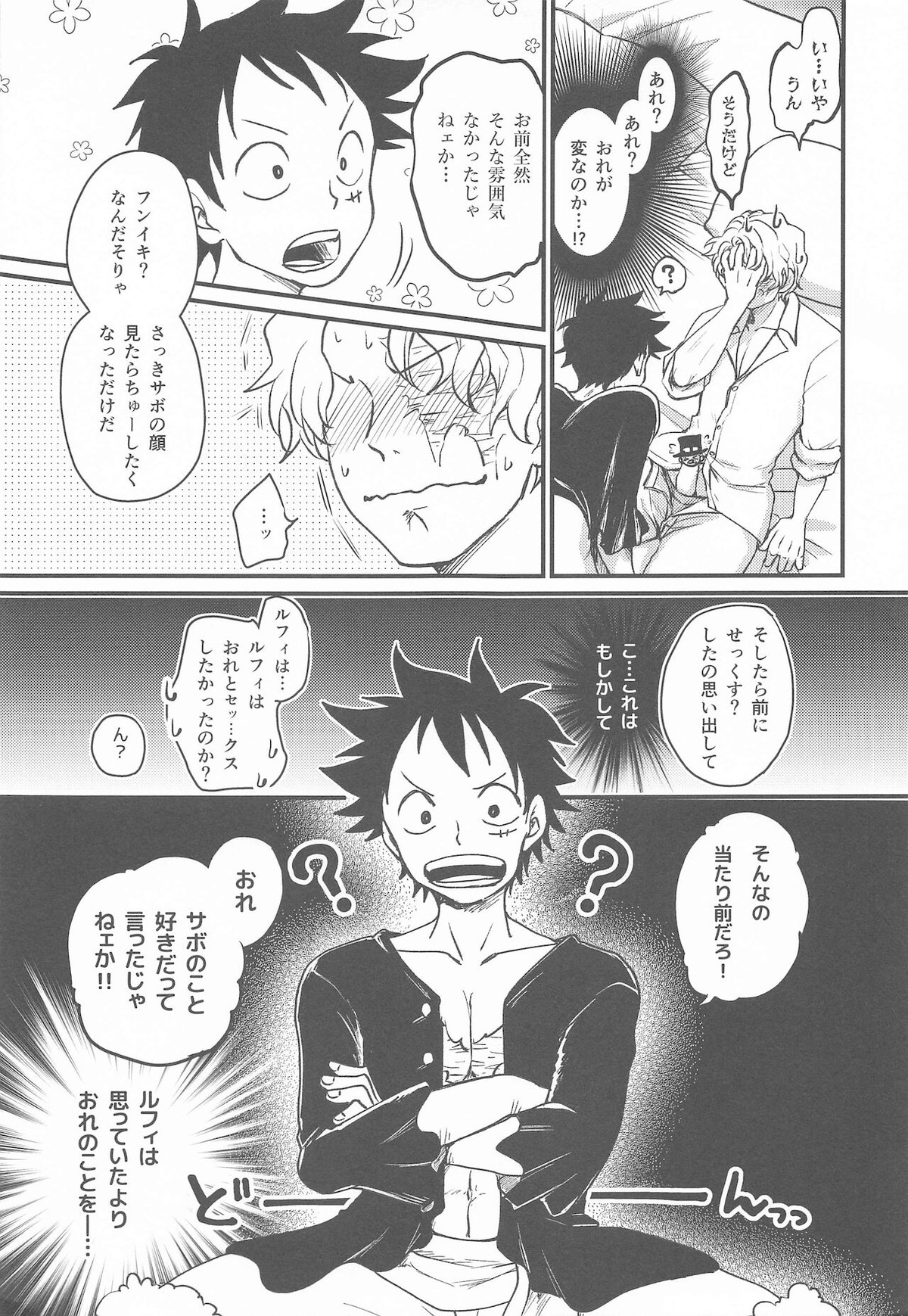 Untitled page 14