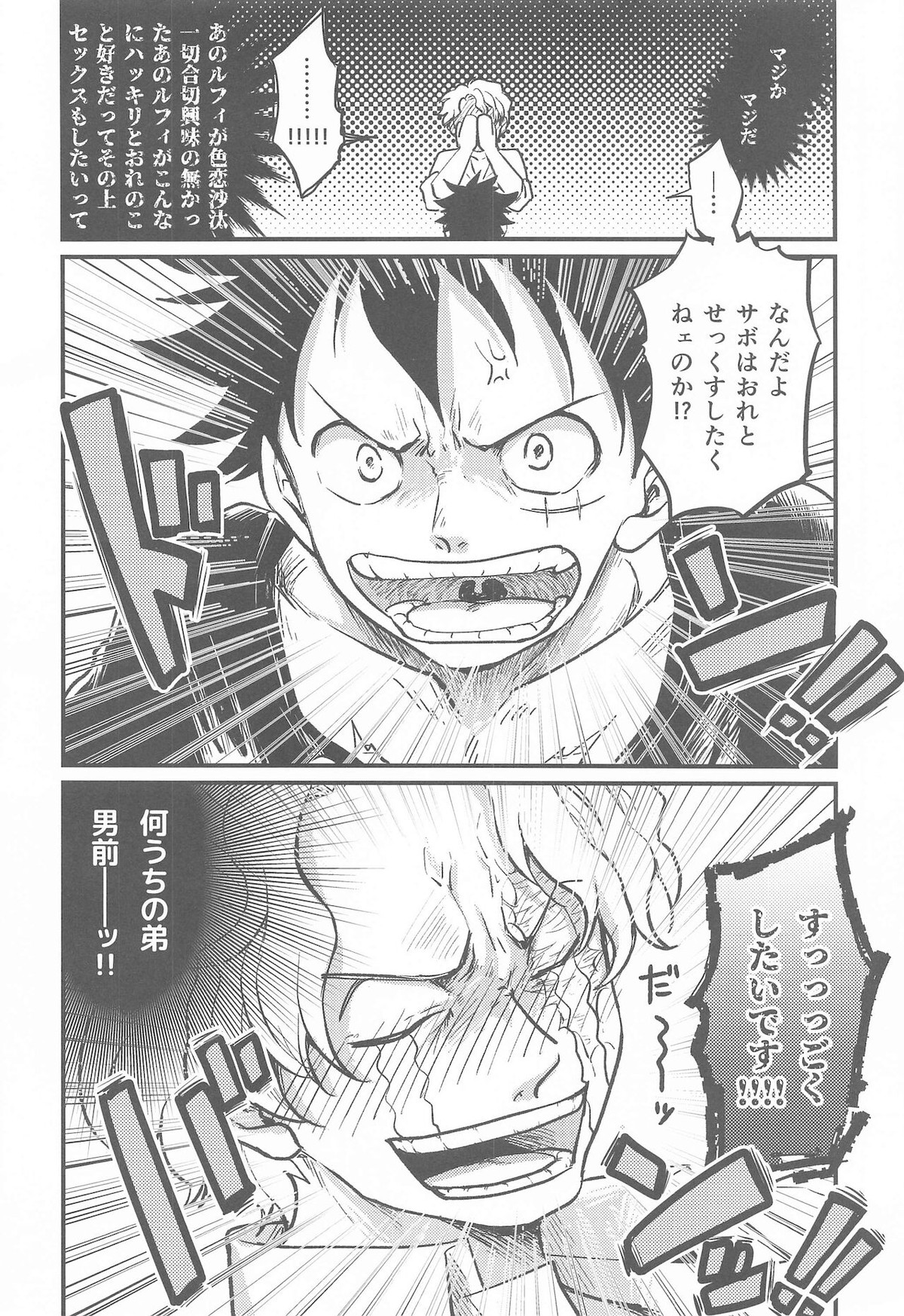 Untitled page 15