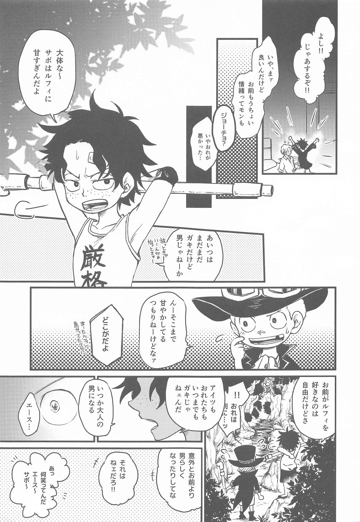 Untitled page 16