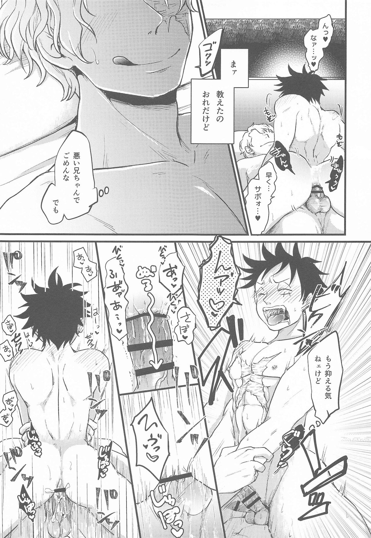 Untitled page 18