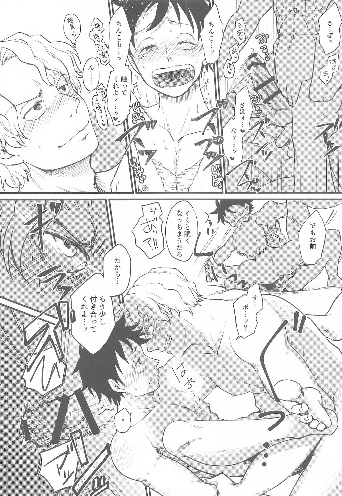 Untitled page 19