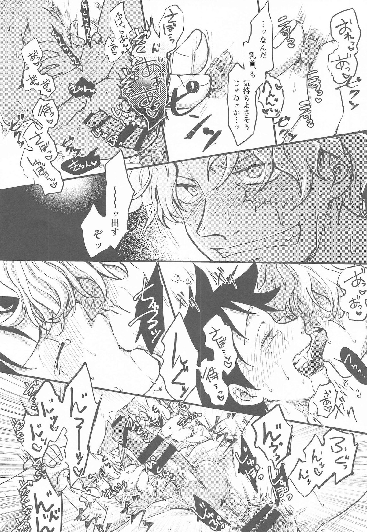 Untitled page 21