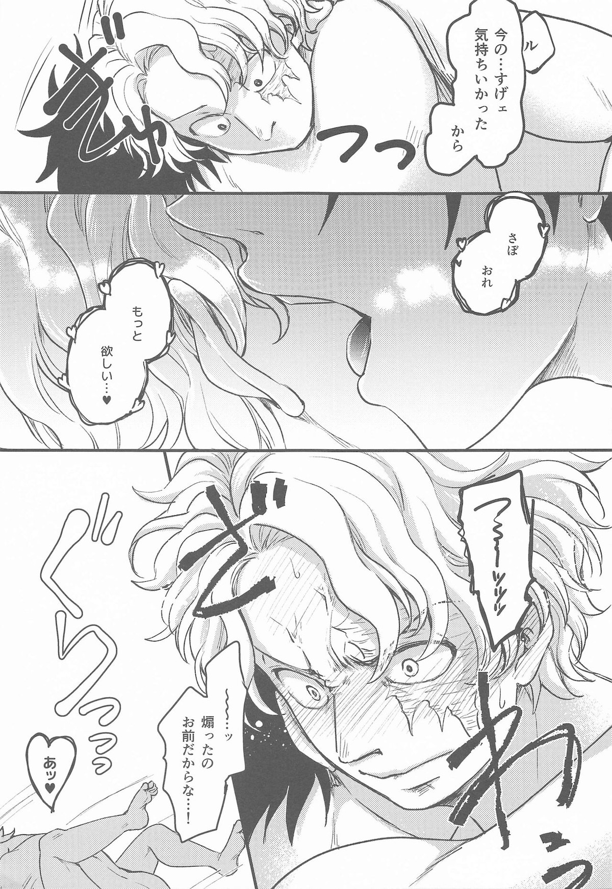Untitled page 24