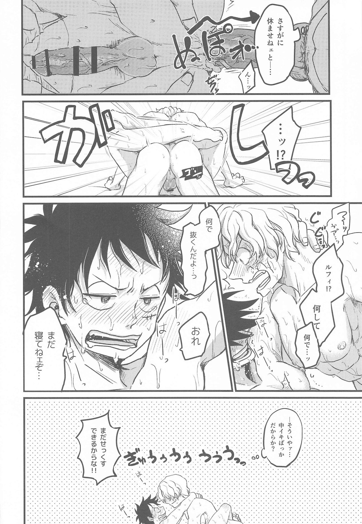 Untitled page 27