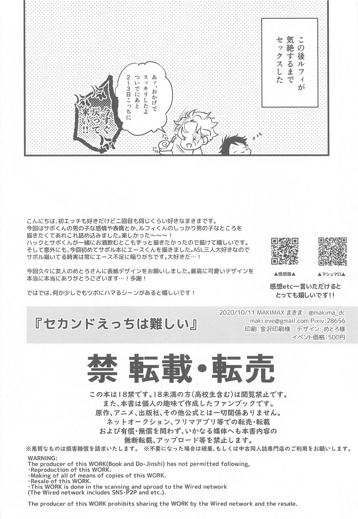 Untitled page 29