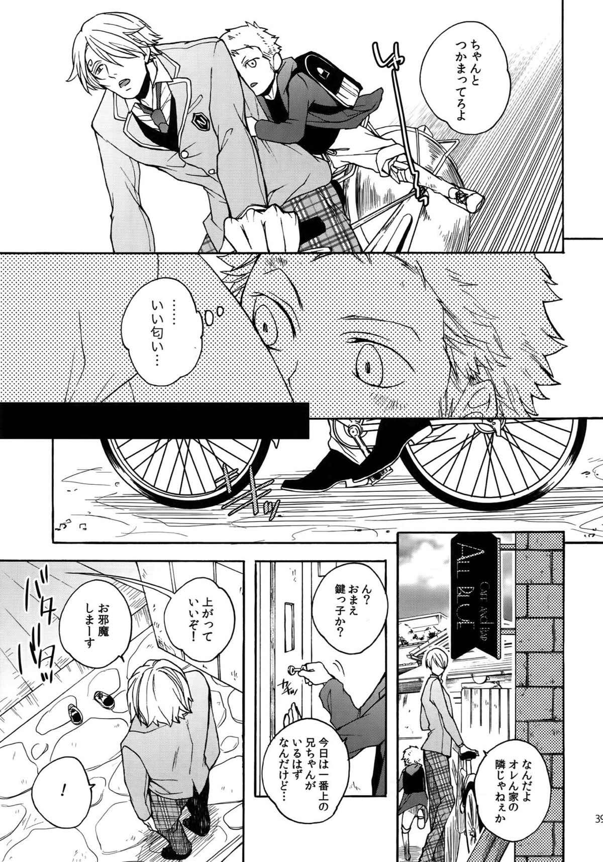 THE BEST SEASON【ONE PIECE/ゾロサン】 page 38