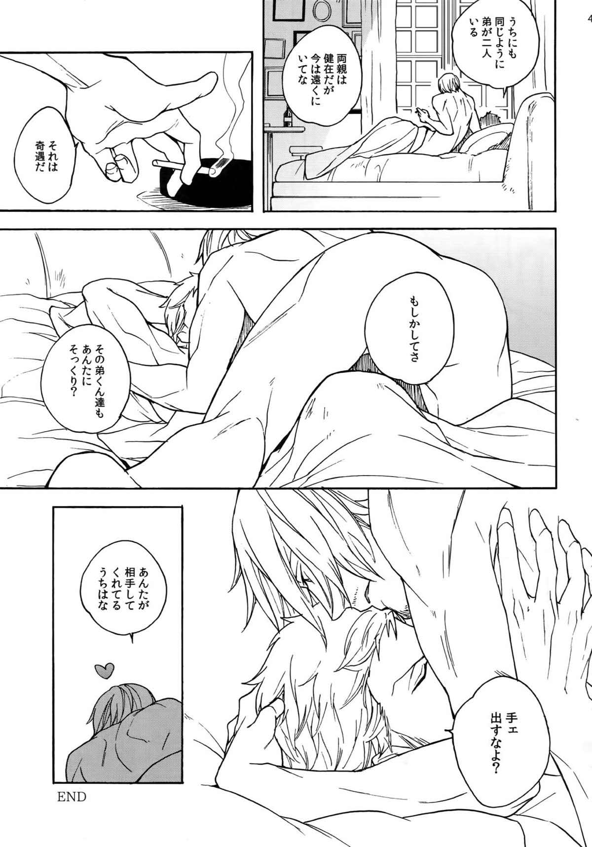 THE BEST SEASON【ONE PIECE/ゾロサン】 page 48
