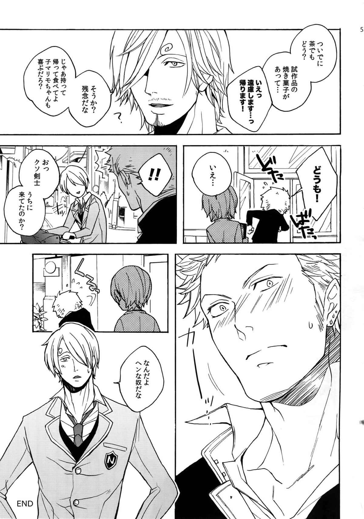 THE BEST SEASON【ONE PIECE/ゾロサン】 page 50