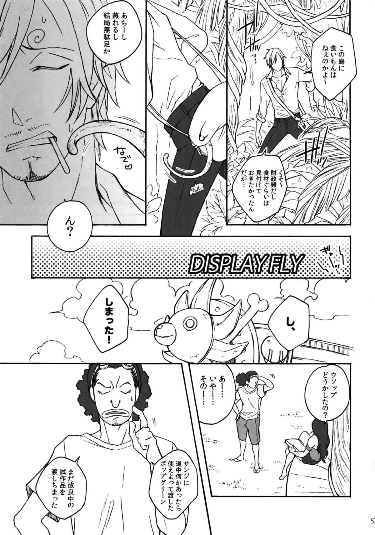 THE BEST SEASON【ONE PIECE/ゾロサン】 page 55