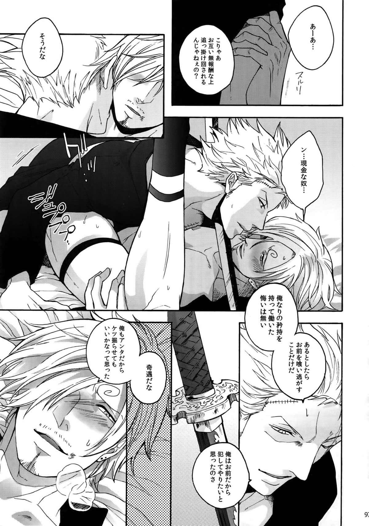 THE BEST SEASON【ONE PIECE/ゾロサン】 page 95