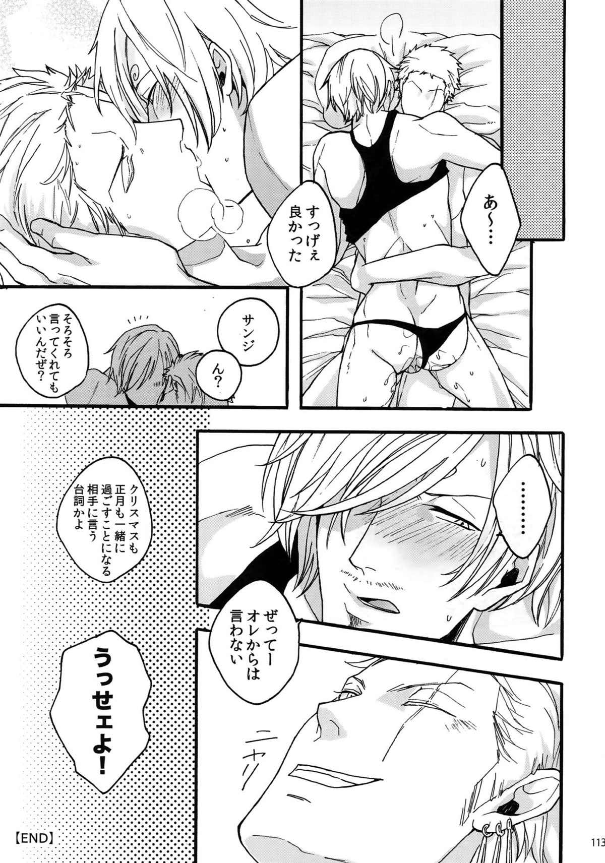 THE BEST SEASON【ONE PIECE/ゾロサン】 page 111