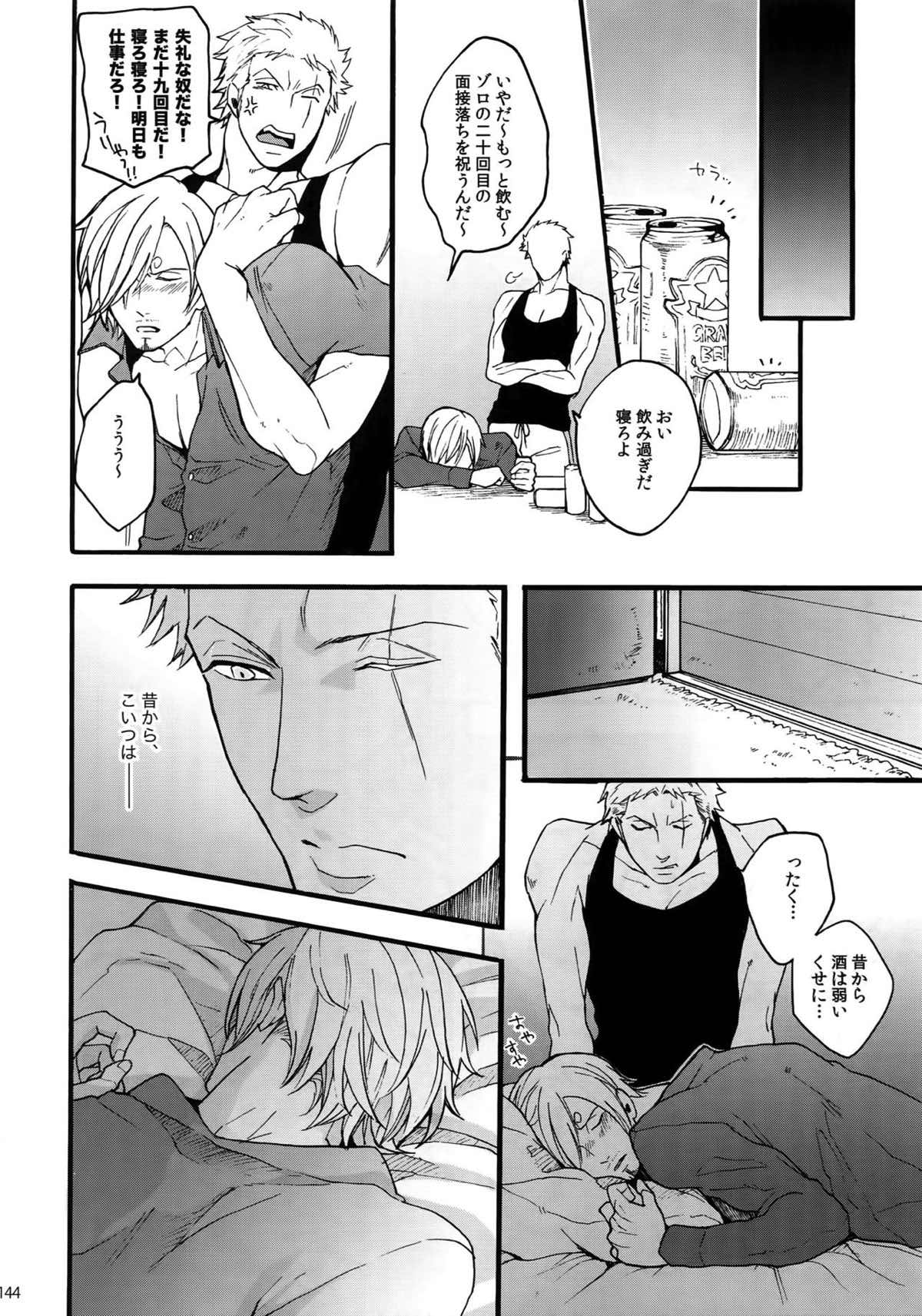 THE BEST SEASON【ONE PIECE/ゾロサン】 page 141