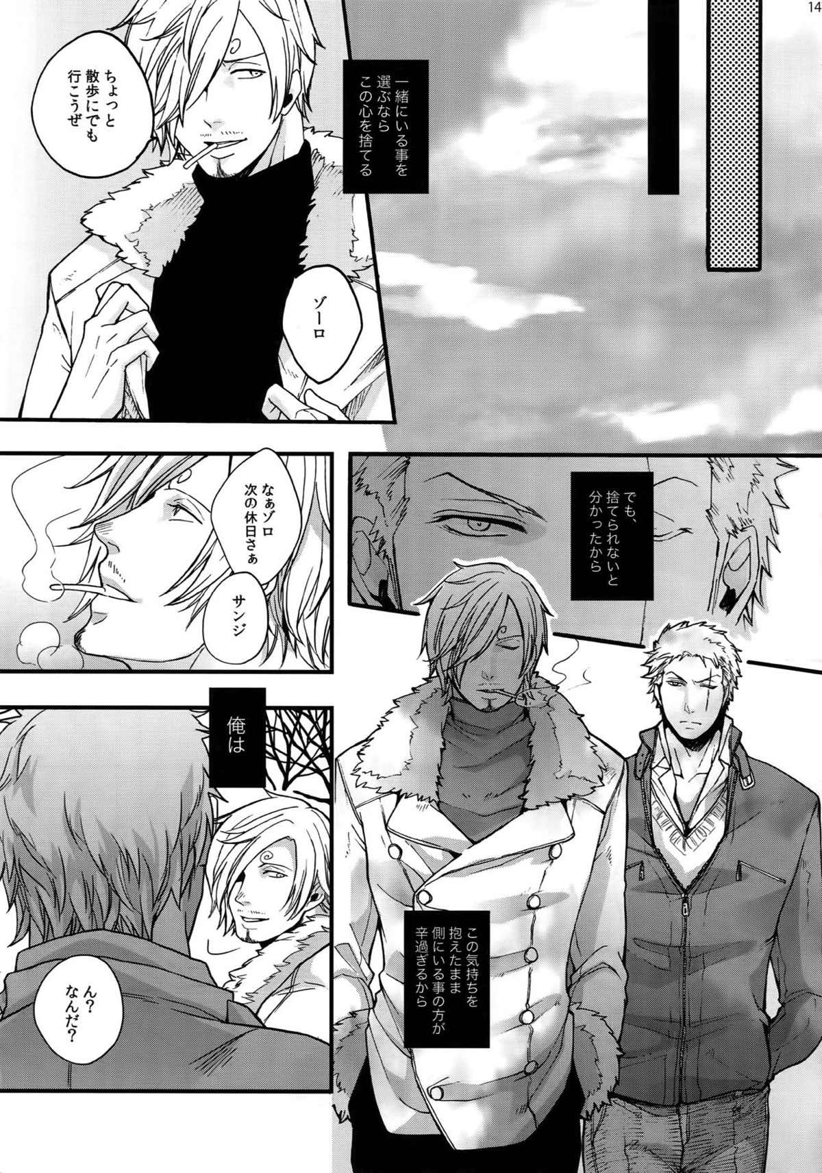 THE BEST SEASON【ONE PIECE/ゾロサン】 page 144