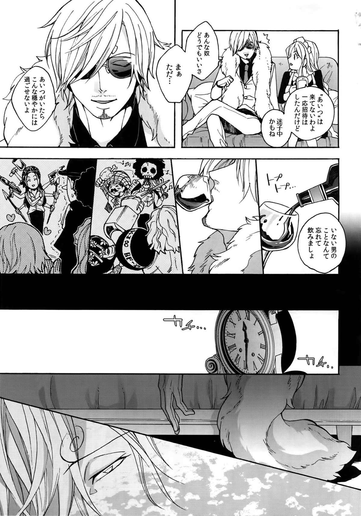 THE BEST SEASON【ONE PIECE/ゾロサン】 page 190