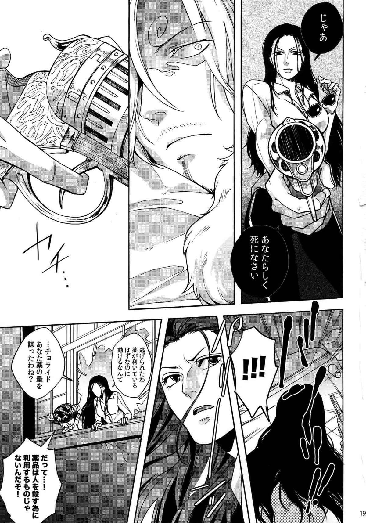 THE BEST SEASON【ONE PIECE/ゾロサン】 page 192