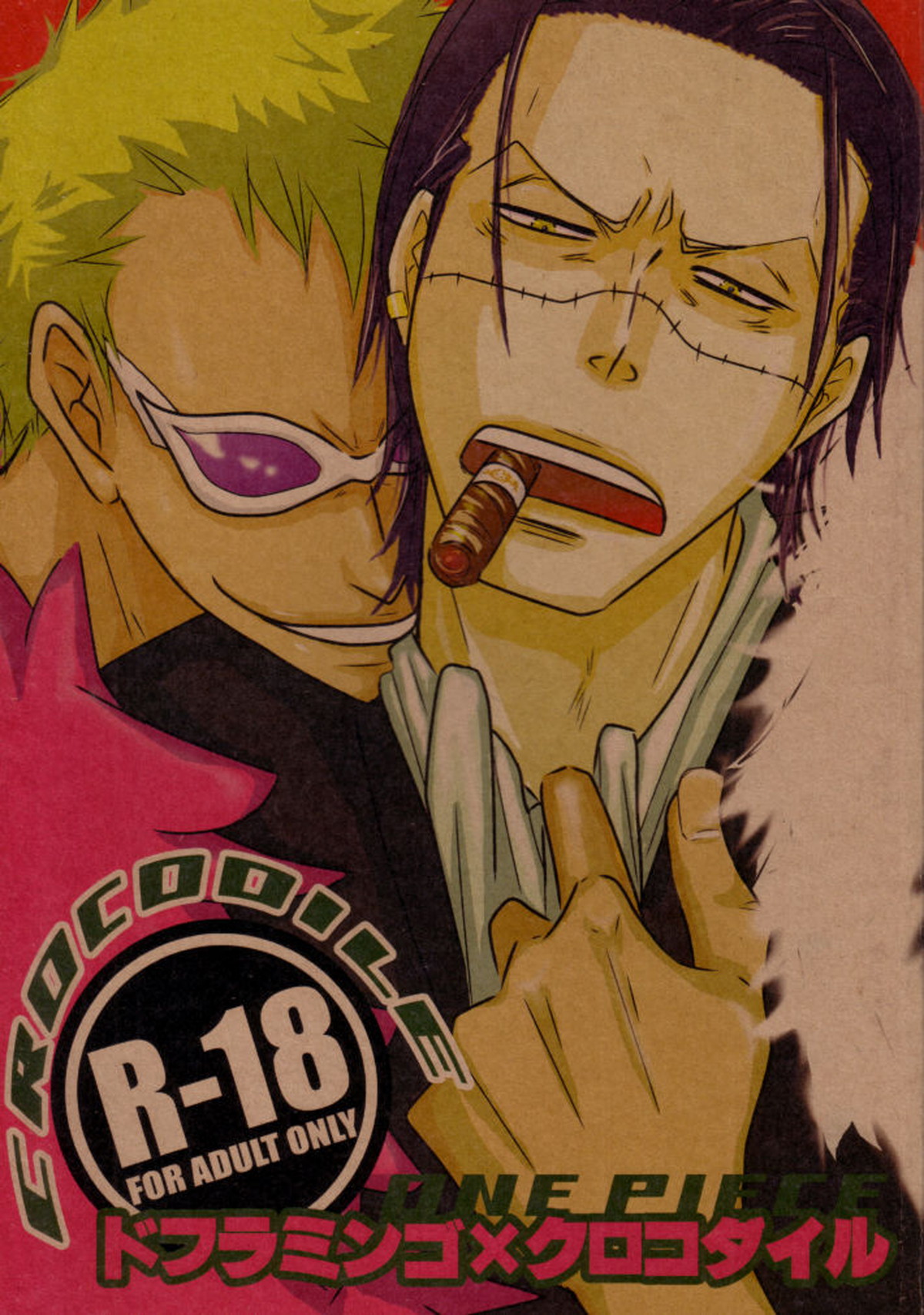 Crocodile【ONE PIECE/ドフ鰐】