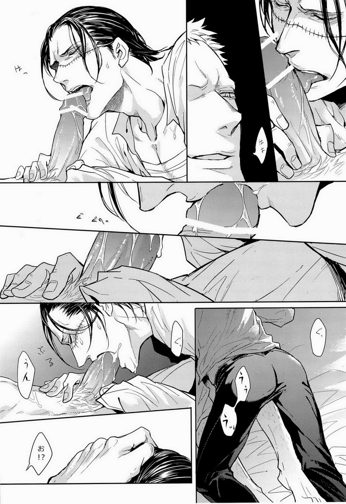 Nick【ONE PIECE/ドフ鰐】 page 25