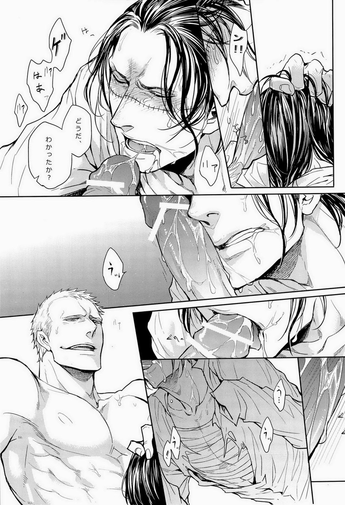 Nick【ONE PIECE/ドフ鰐】 page 27