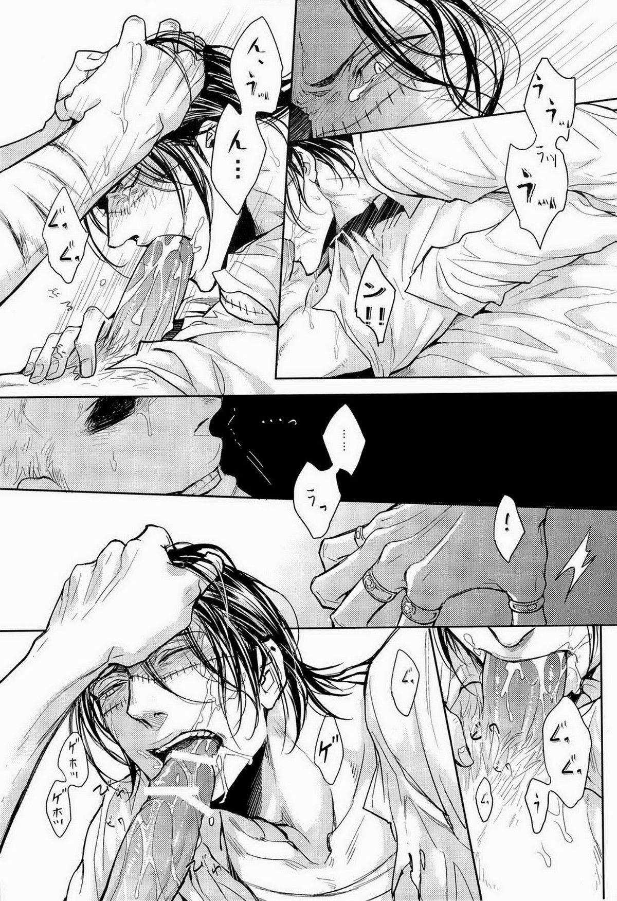 Nick【ONE PIECE/ドフ鰐】 page 29